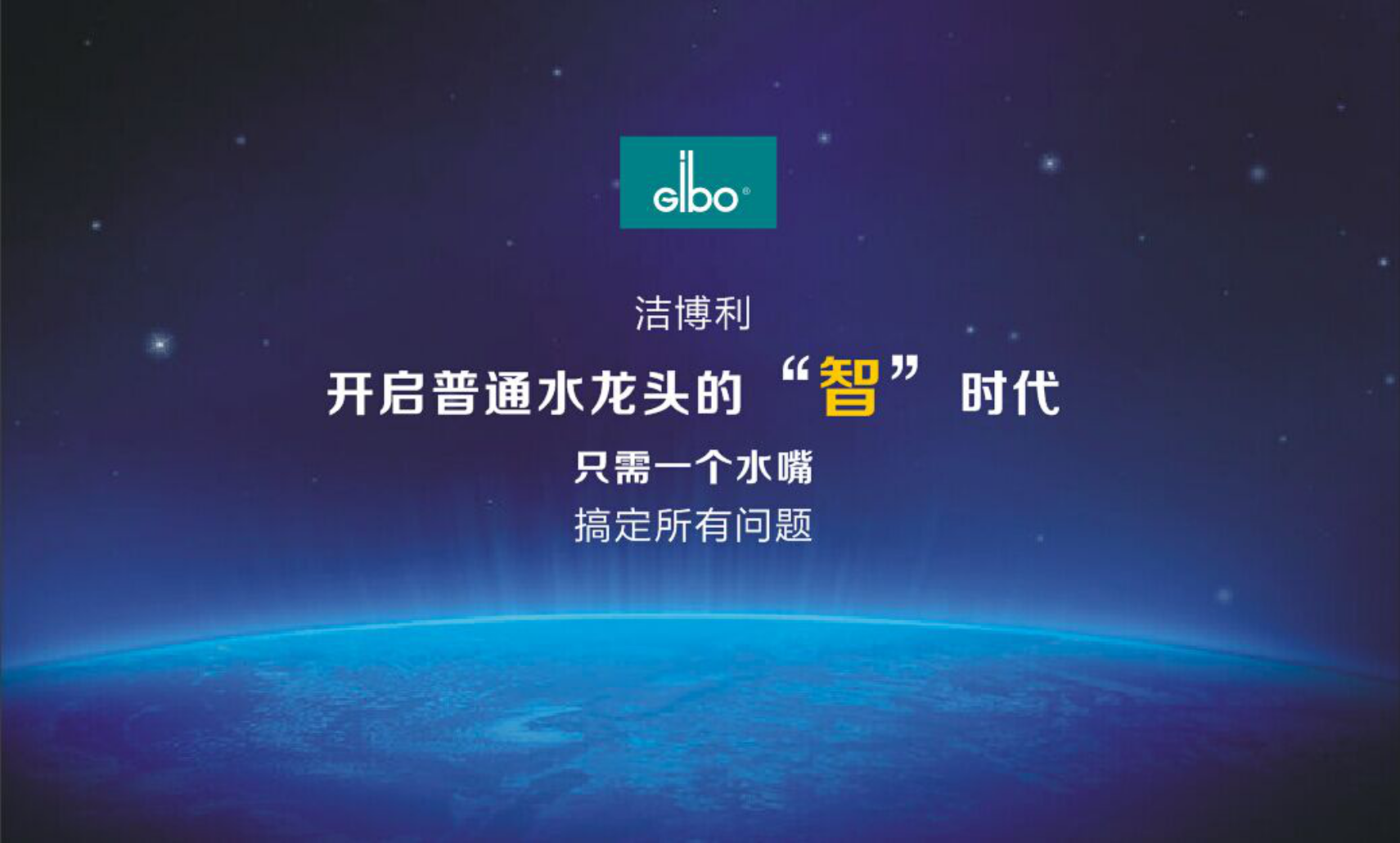 1564412970213347.png 潔博利感應水龍頭