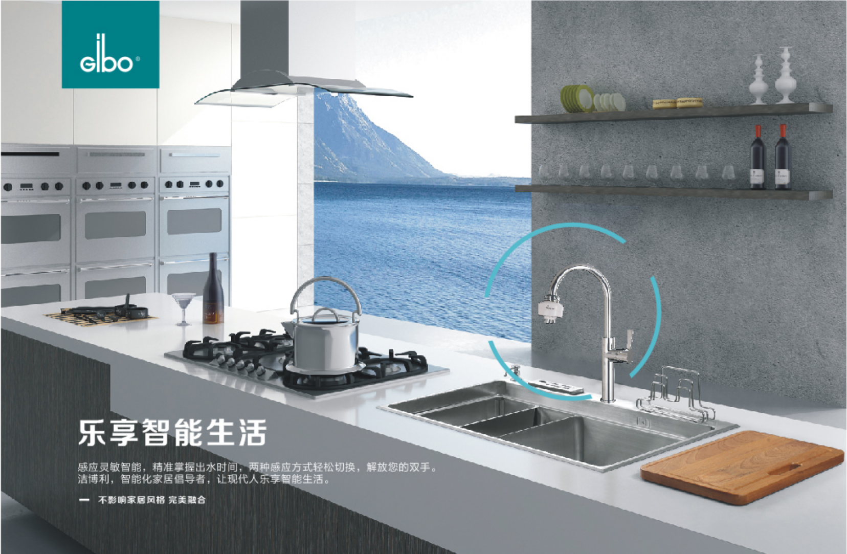 1564414570706988.png 潔博利感應水龍頭