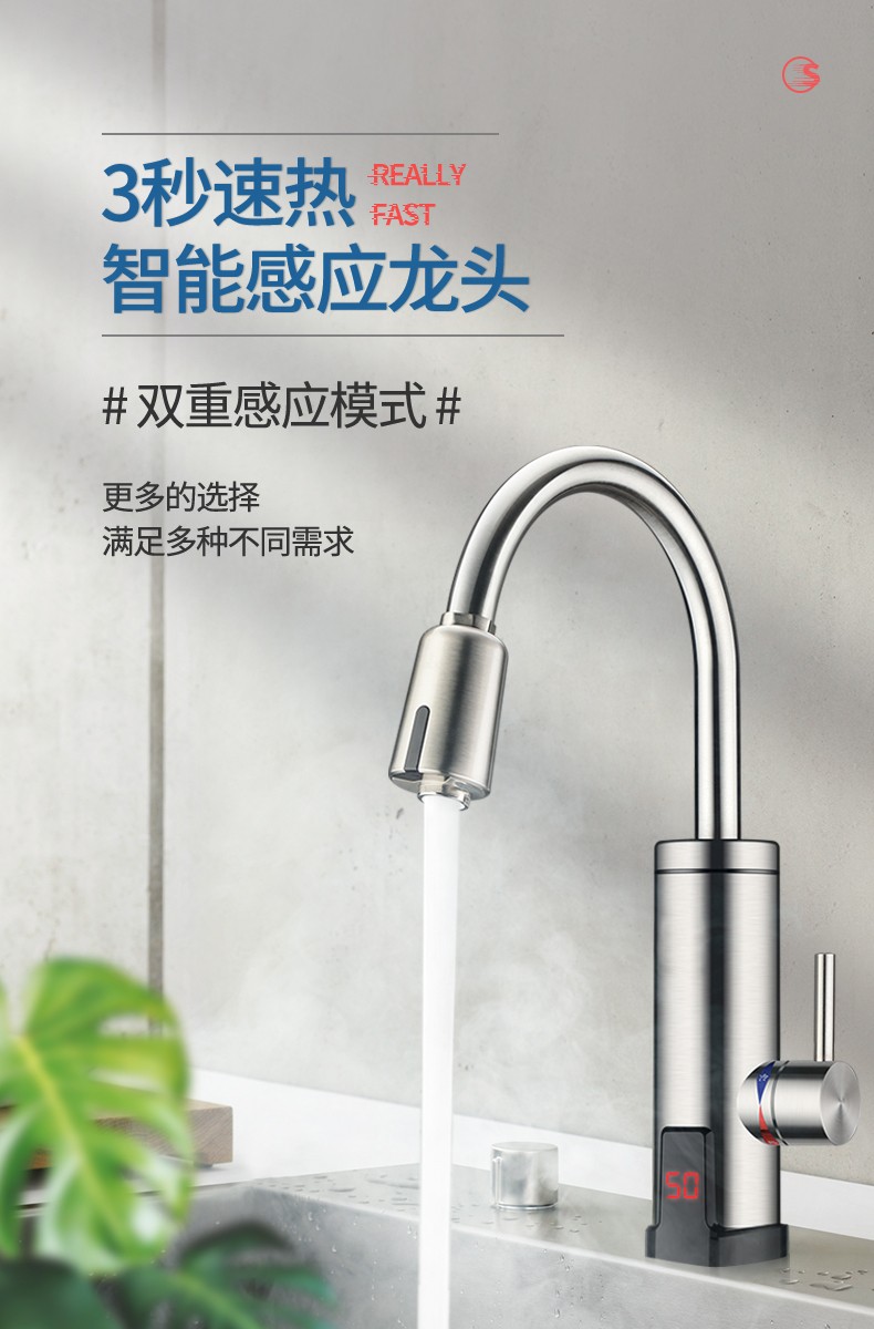 潔博利感應(yīng)水龍頭