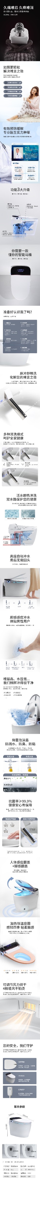 潔博利感應(yīng)水龍頭