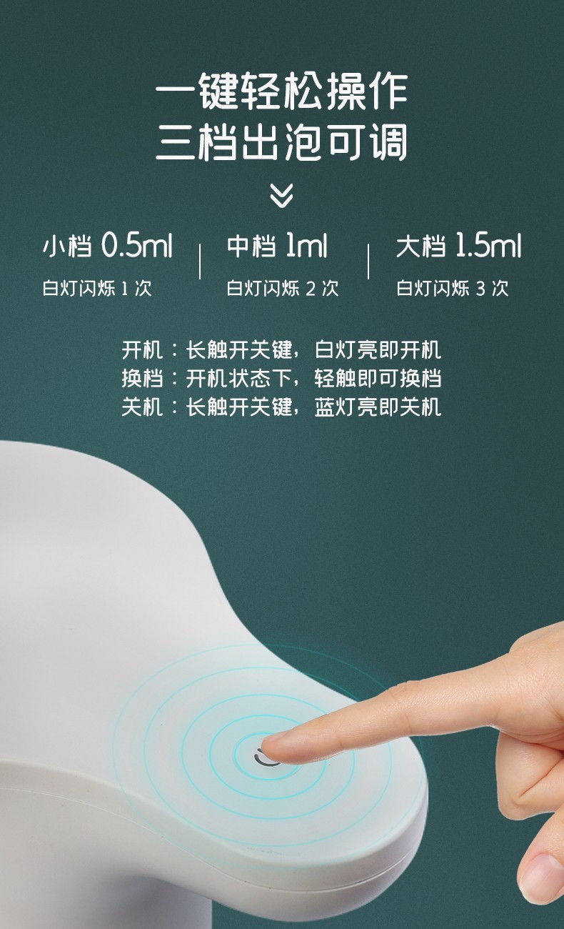 潔博利感應(yīng)水龍頭