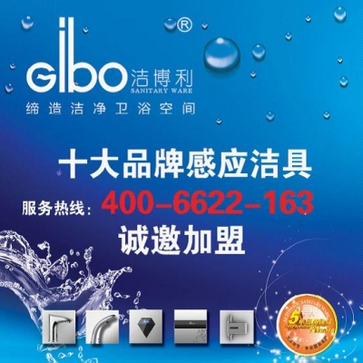 逆勢(shì)而動(dòng)，潔博利開啟行業(yè)整合新篇章