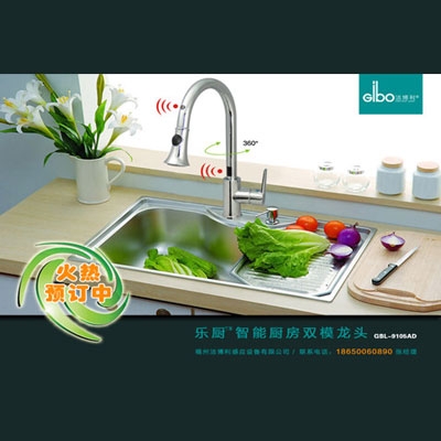 中國(guó)衛(wèi)?。簼嵅├瞥鼋】抵悄軓N房龍頭產(chǎn)品